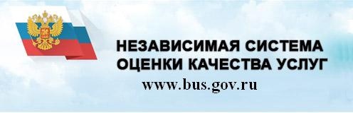 Баннер bus.gov.